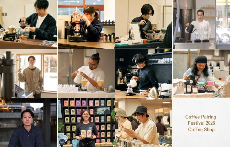 スペシャルティコーヒーショップ