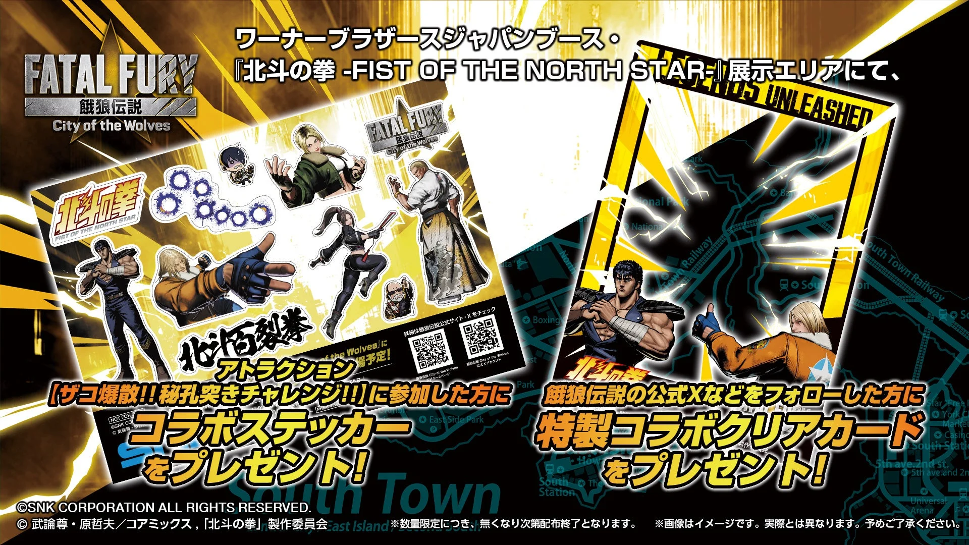 コラボグッズ告知