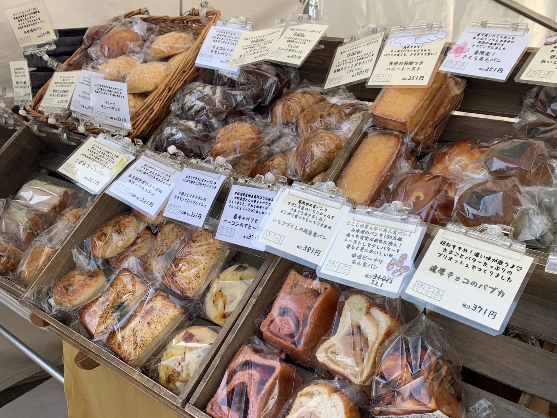 パンマルシェの豊富なパンのラインナップ