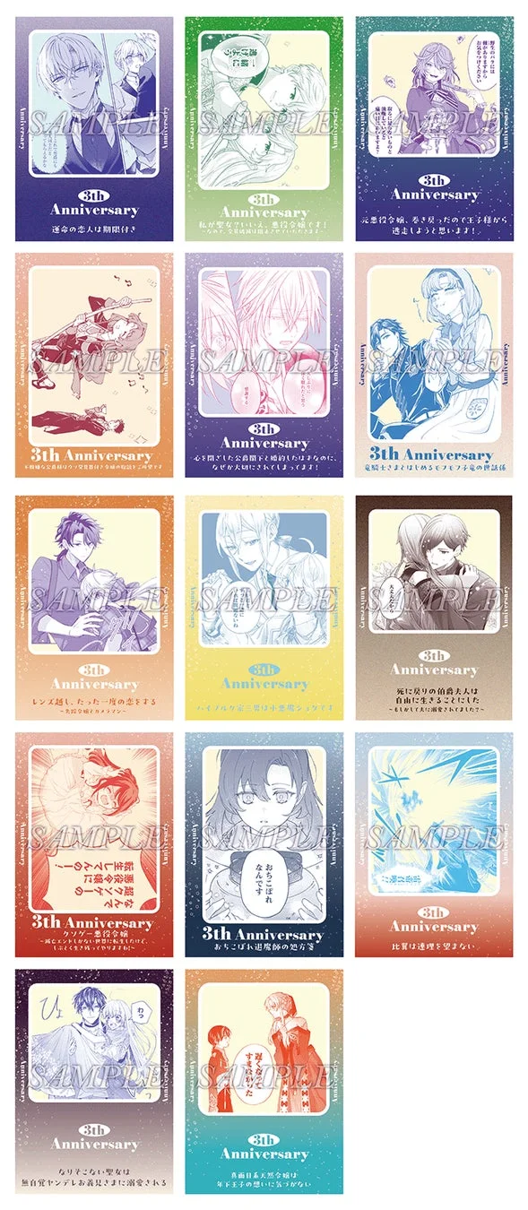 ノベルティのコマステッカー