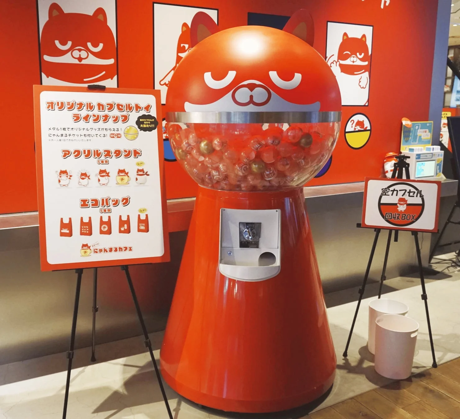 にゃんまるフェイスの巨大カプセルトイ