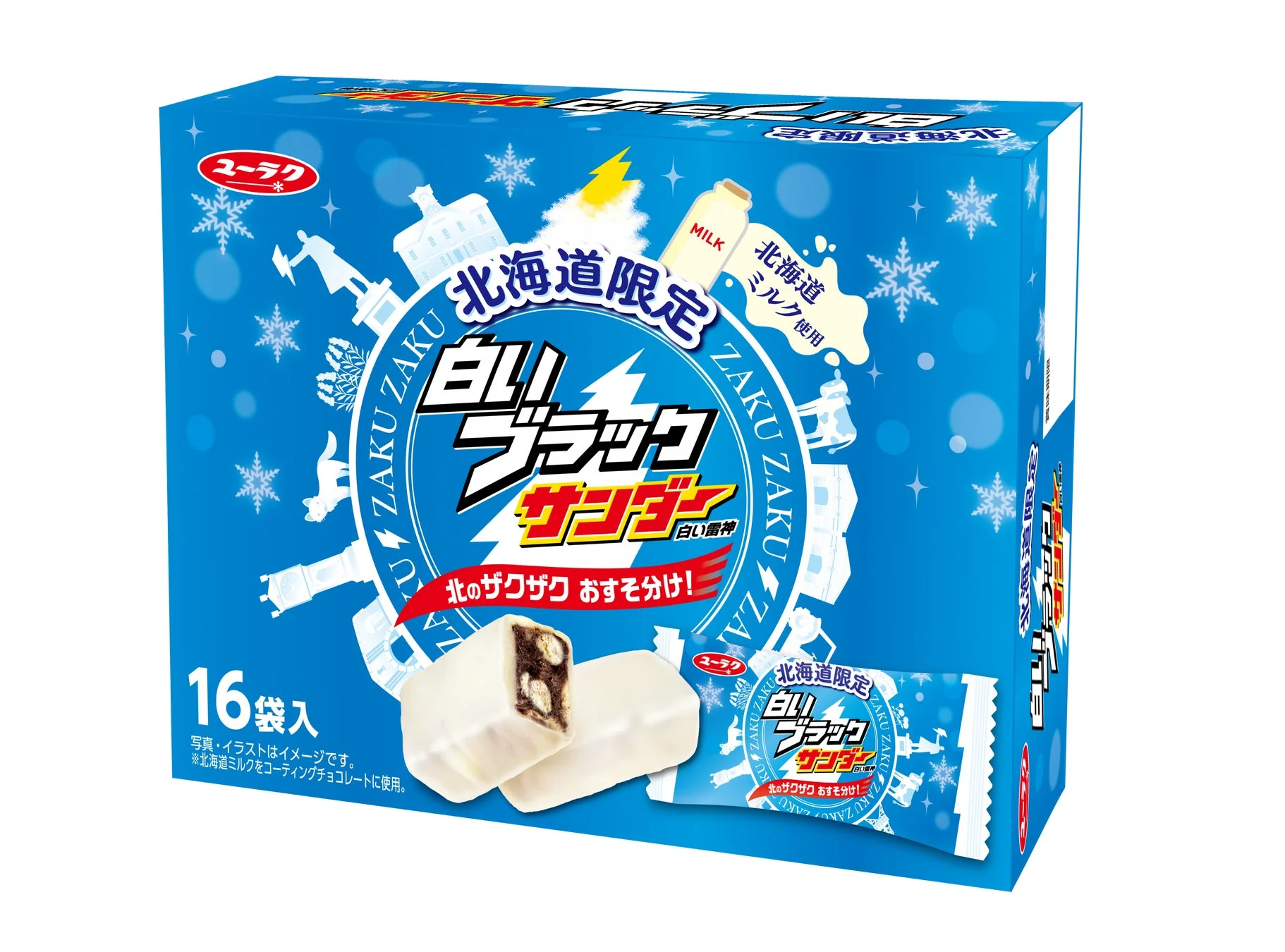 白いブラックサンダー 16袋入