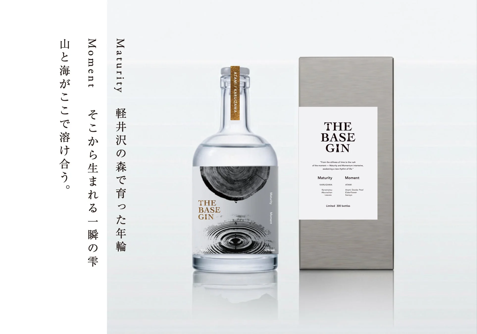 THE BASE GINのボトルとコンセプト