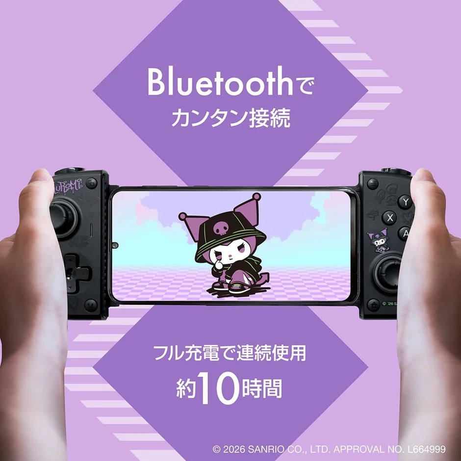 クロミデザインのゲームパッドとBluetooth接続の説明