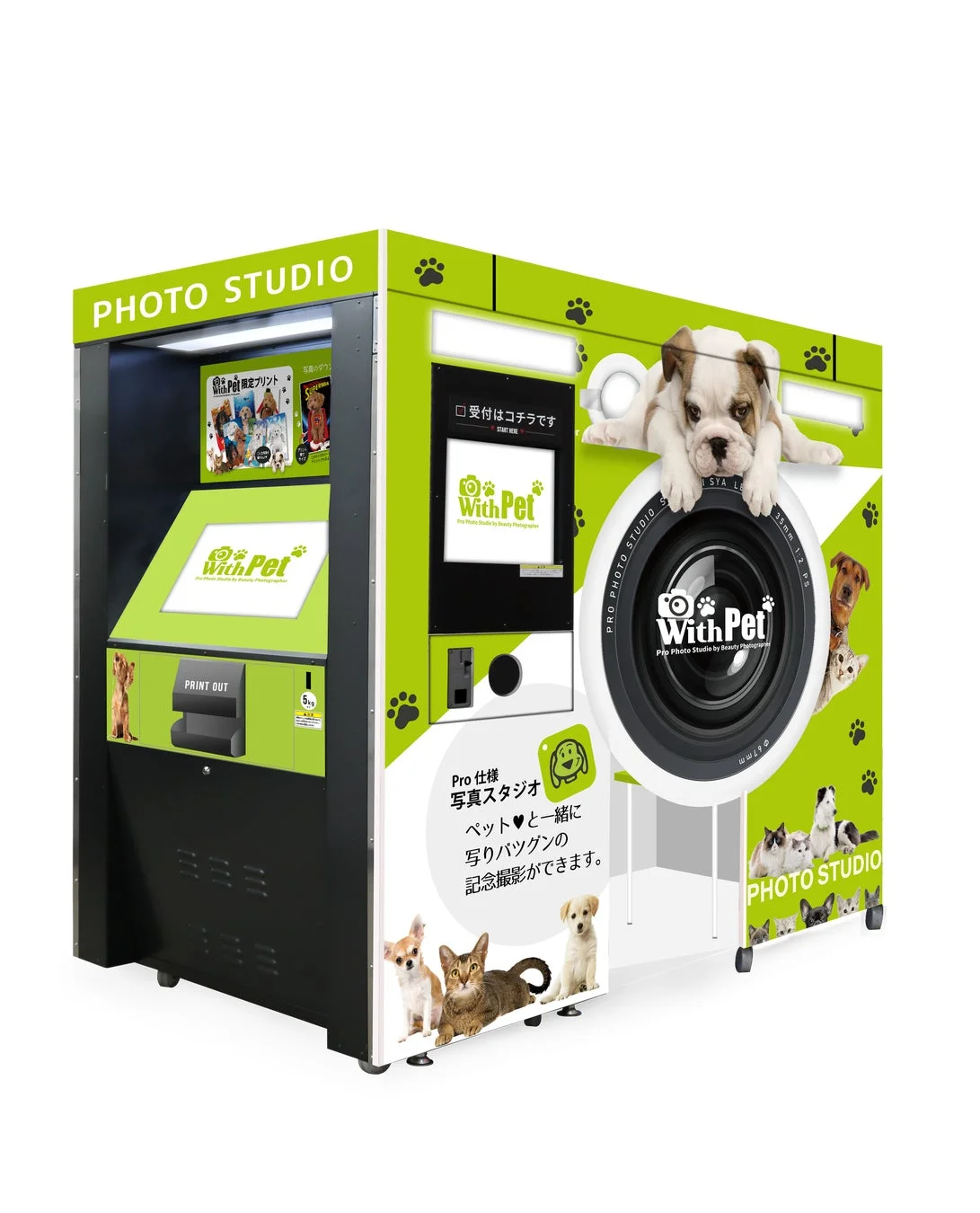 ペット専用プリクラ機