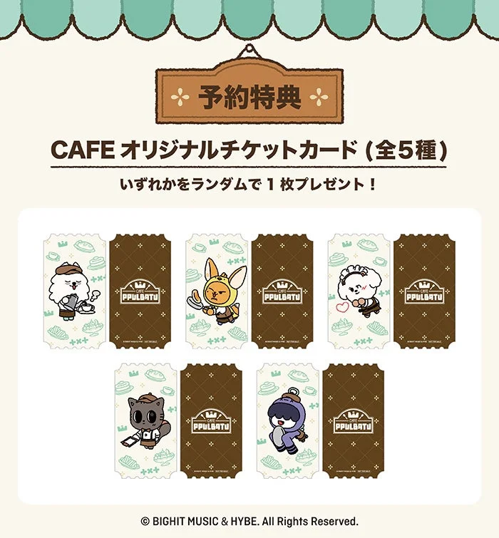 オリジナルチケットカード