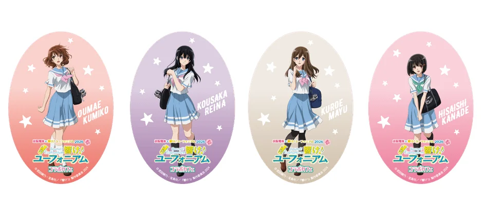 ミニオーロラステッカー