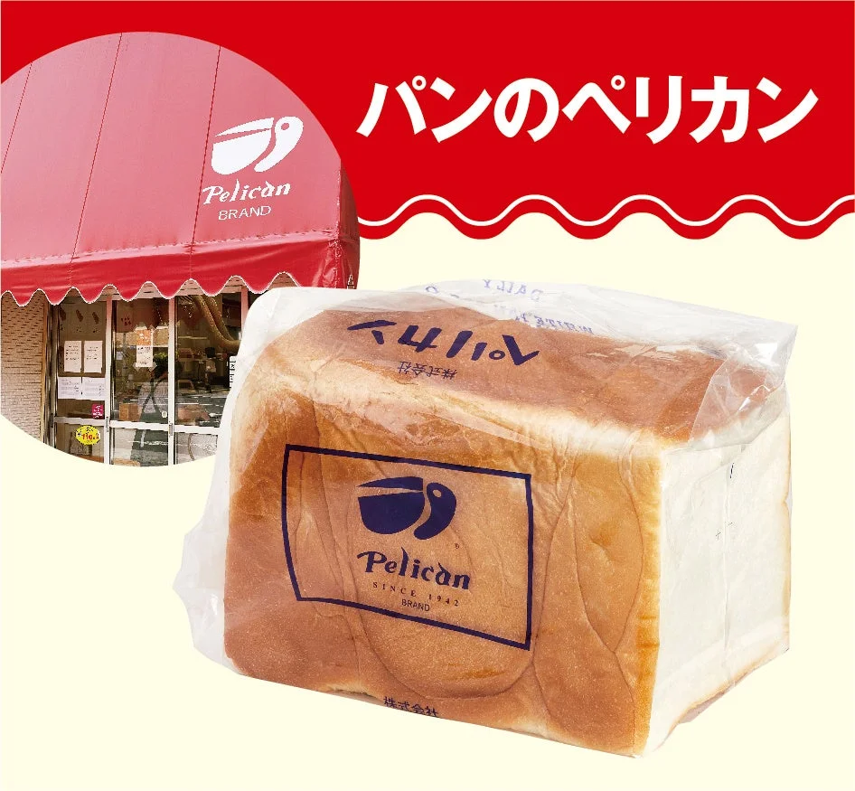 ペリカンパンと店舗