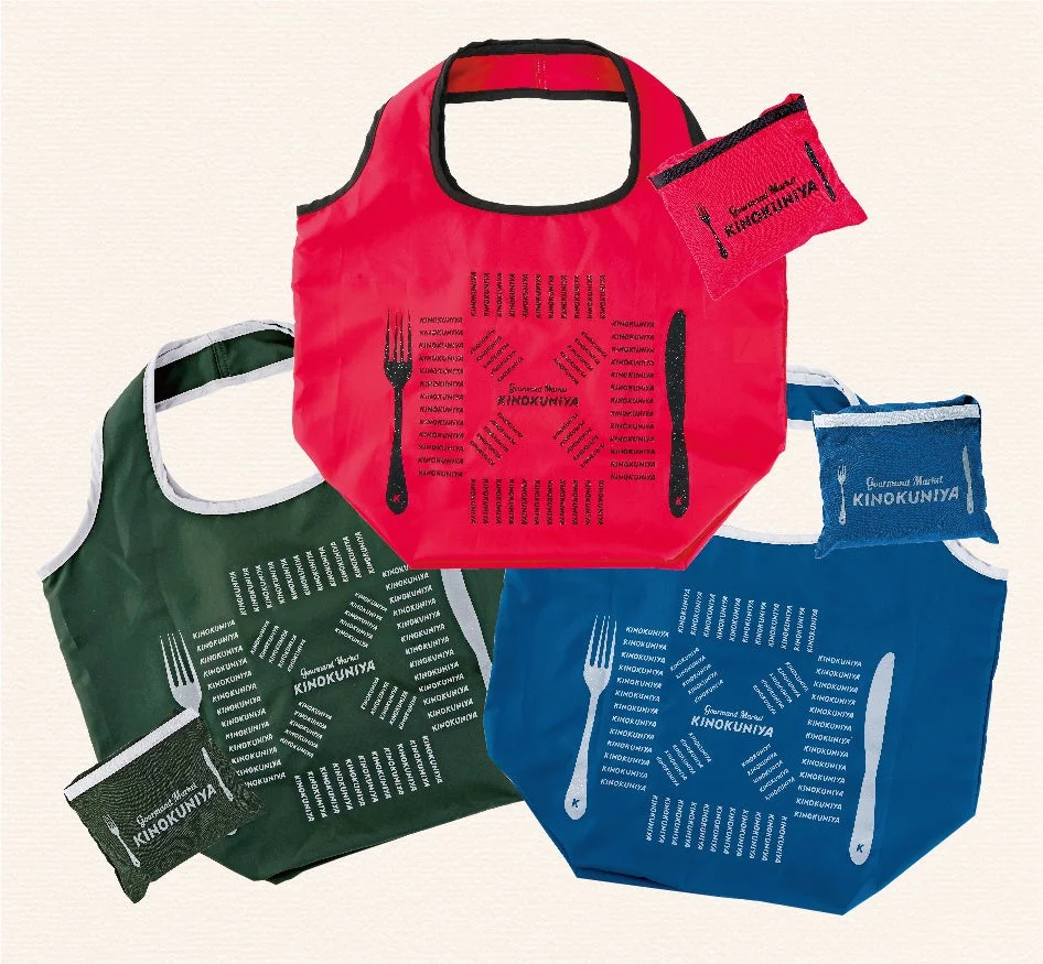 エコバッグと収納ポーチ