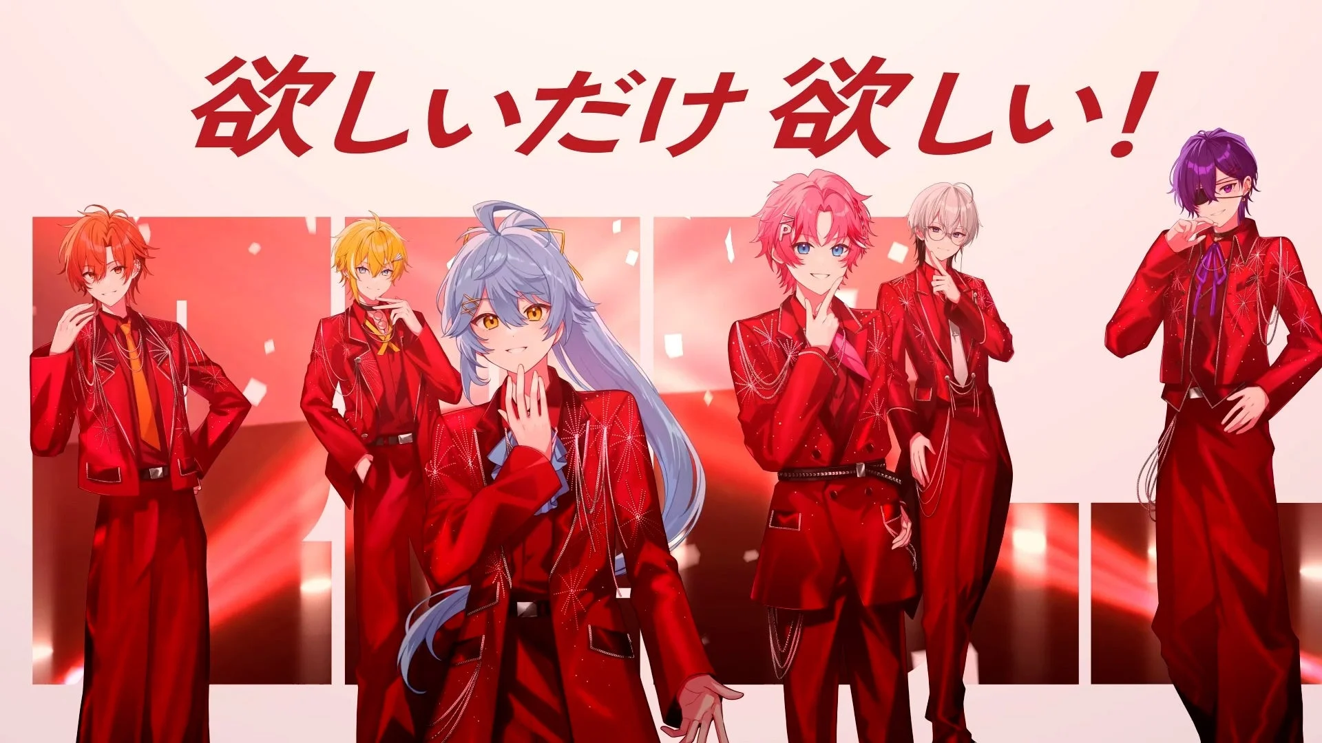 欲しいだけ欲しい！