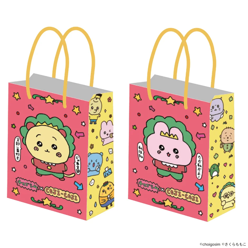 コジコジとチェゴシムのギフトバッグ