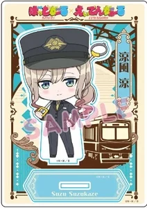 アクリルスタンド 涼風涼