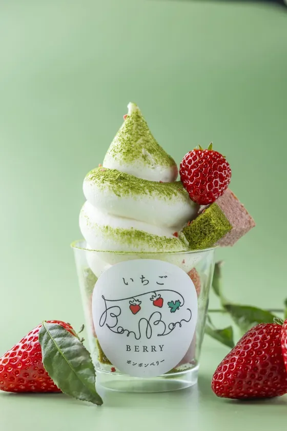 静岡抹茶のバウムソフト