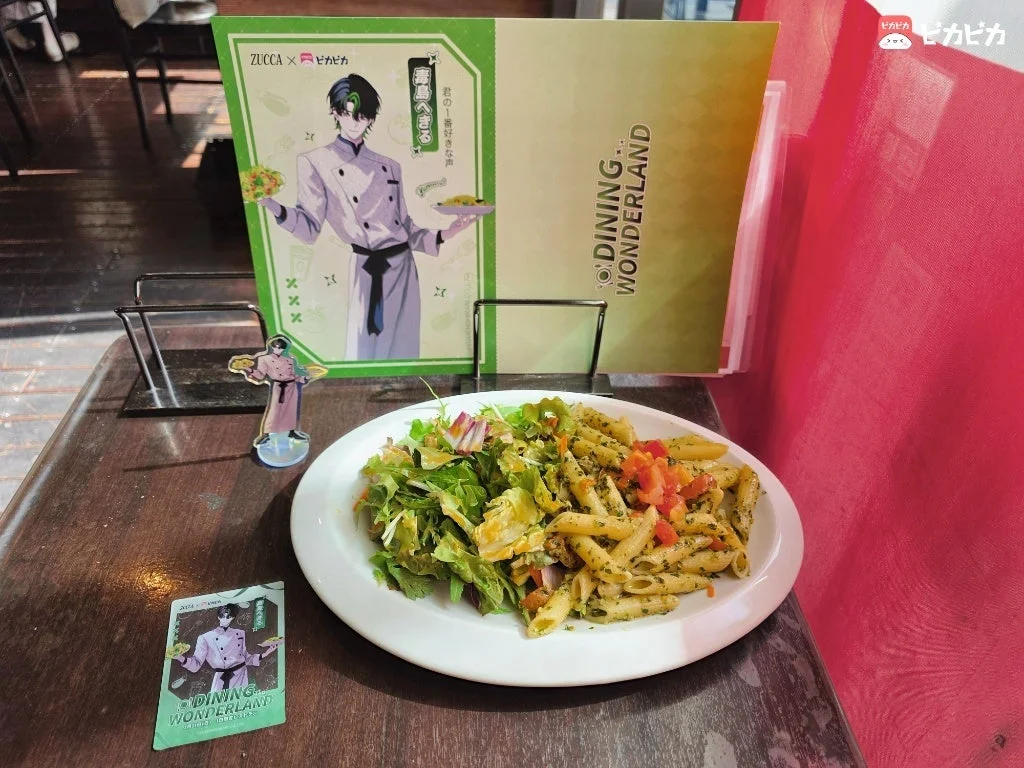 黒曜へきるコラボメニュー