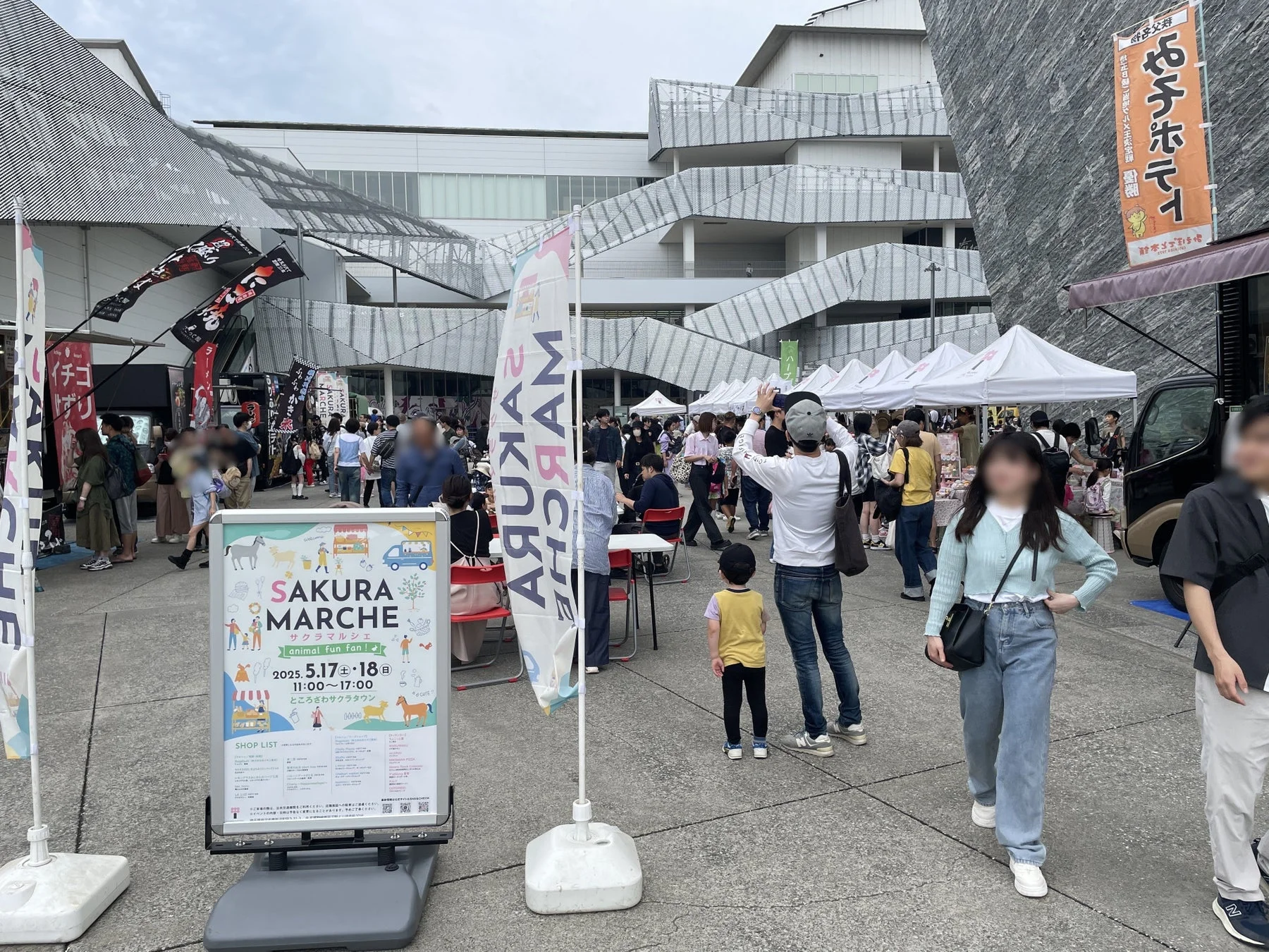 サクラマルシェの様子