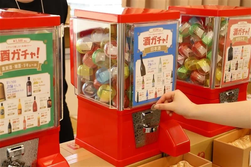 酒ガチャの様子