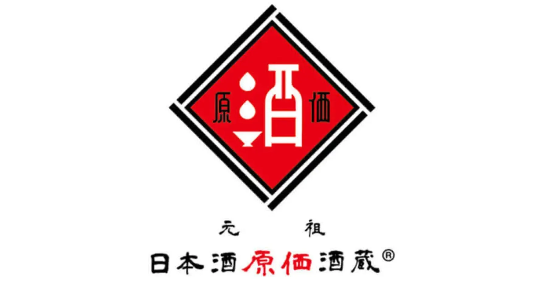 日本酒原価酒蔵ロゴ