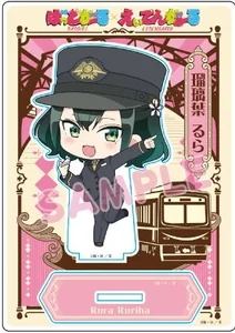 アクリルスタンド 瑠璃羽るら