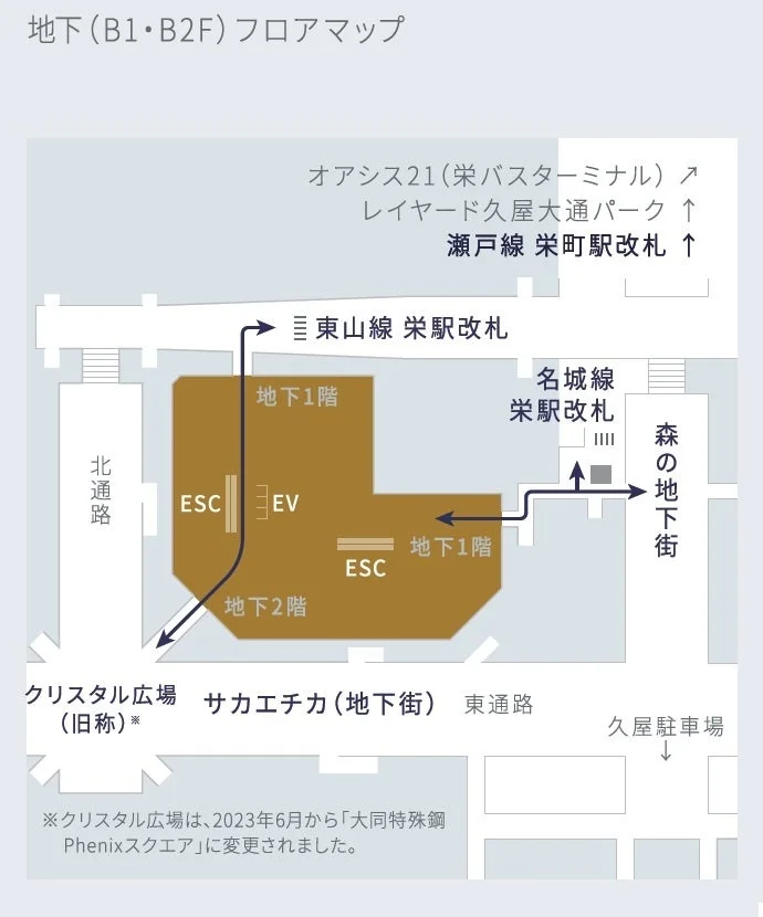 HAERA 地下B1・B2Fフロアマップ