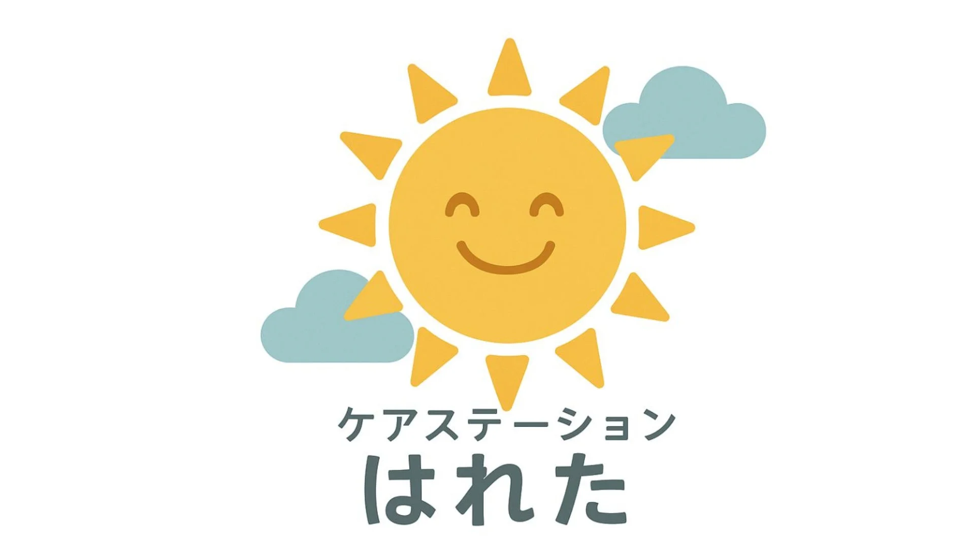 ケアステーションはれた様のロゴ