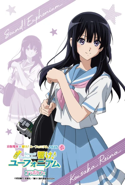 麗奈ポストカード