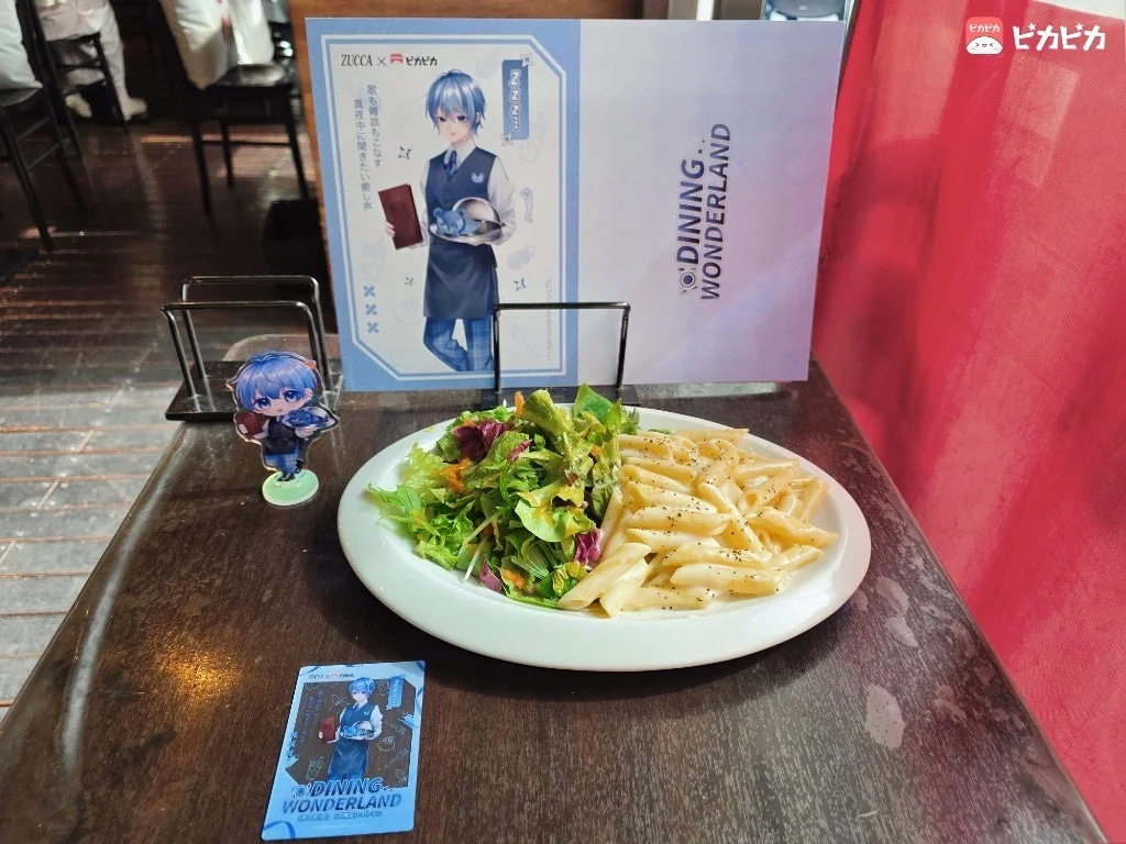 青髪キャラクターコラボメニュー