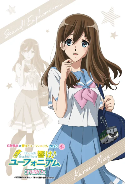 真由ポストカード