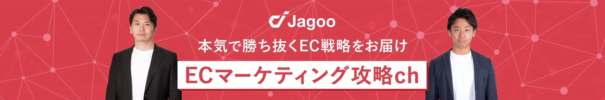 YouTubeチャンネルのバナー