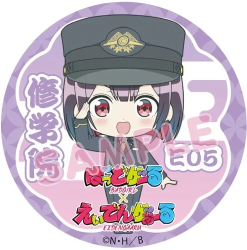 アニメイト特装版 缶バッジイメージ1