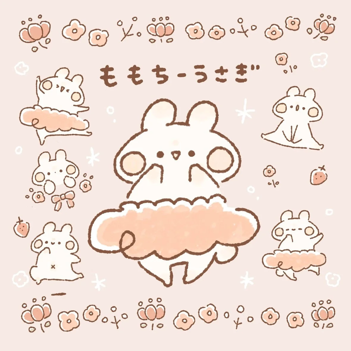 「ももちーうさぎ」という白いウサギのキャラクターが、バレエのチュチュをまとったり、様々なポーズをとったりしている可愛らしいイラスト