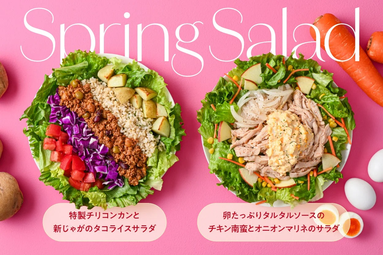WithGreenの春の新作サラダ