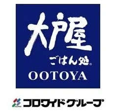 大戸屋ごはん処のロゴ