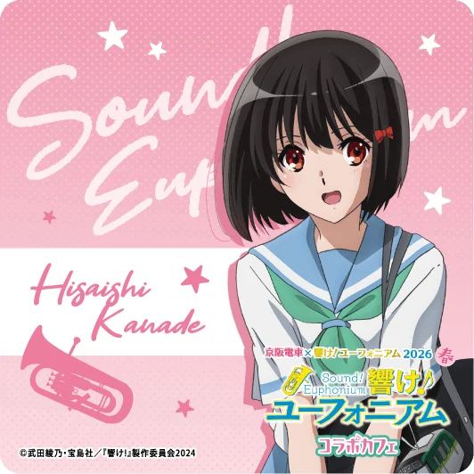 奏コースター別デザイン