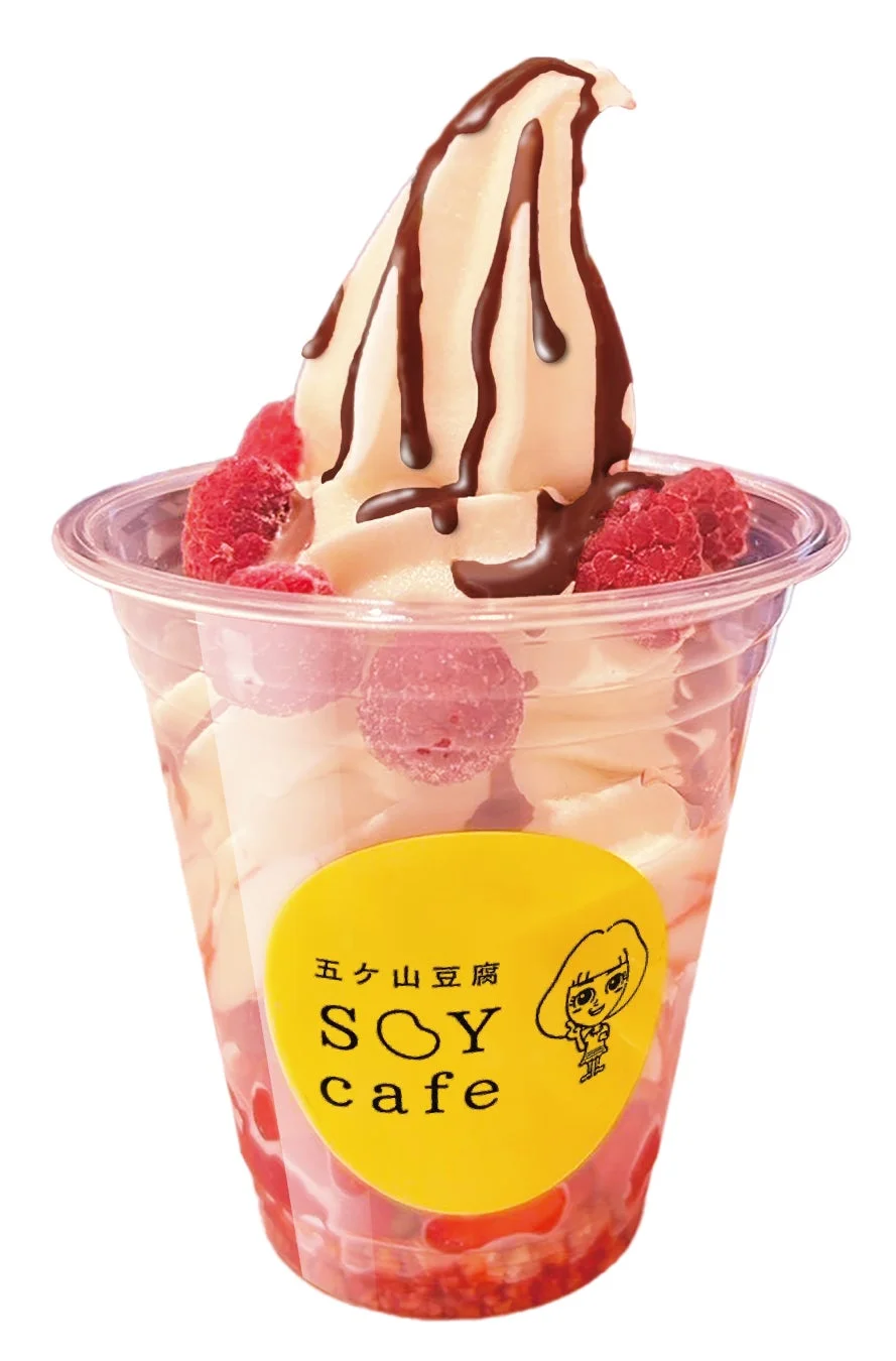 ダブルベリーチョコレートパフェ