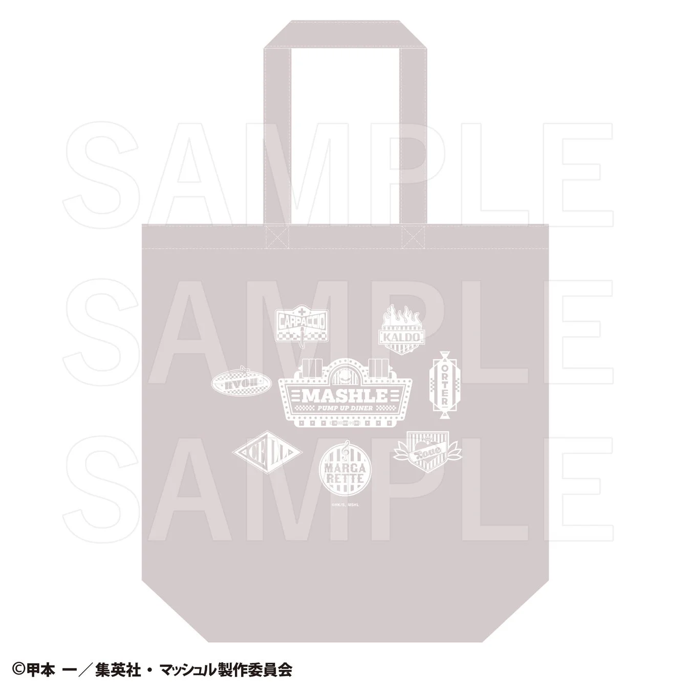 「マッシュル-MASHLE-」PUMP UP DINER 第3弾 トートバッグ