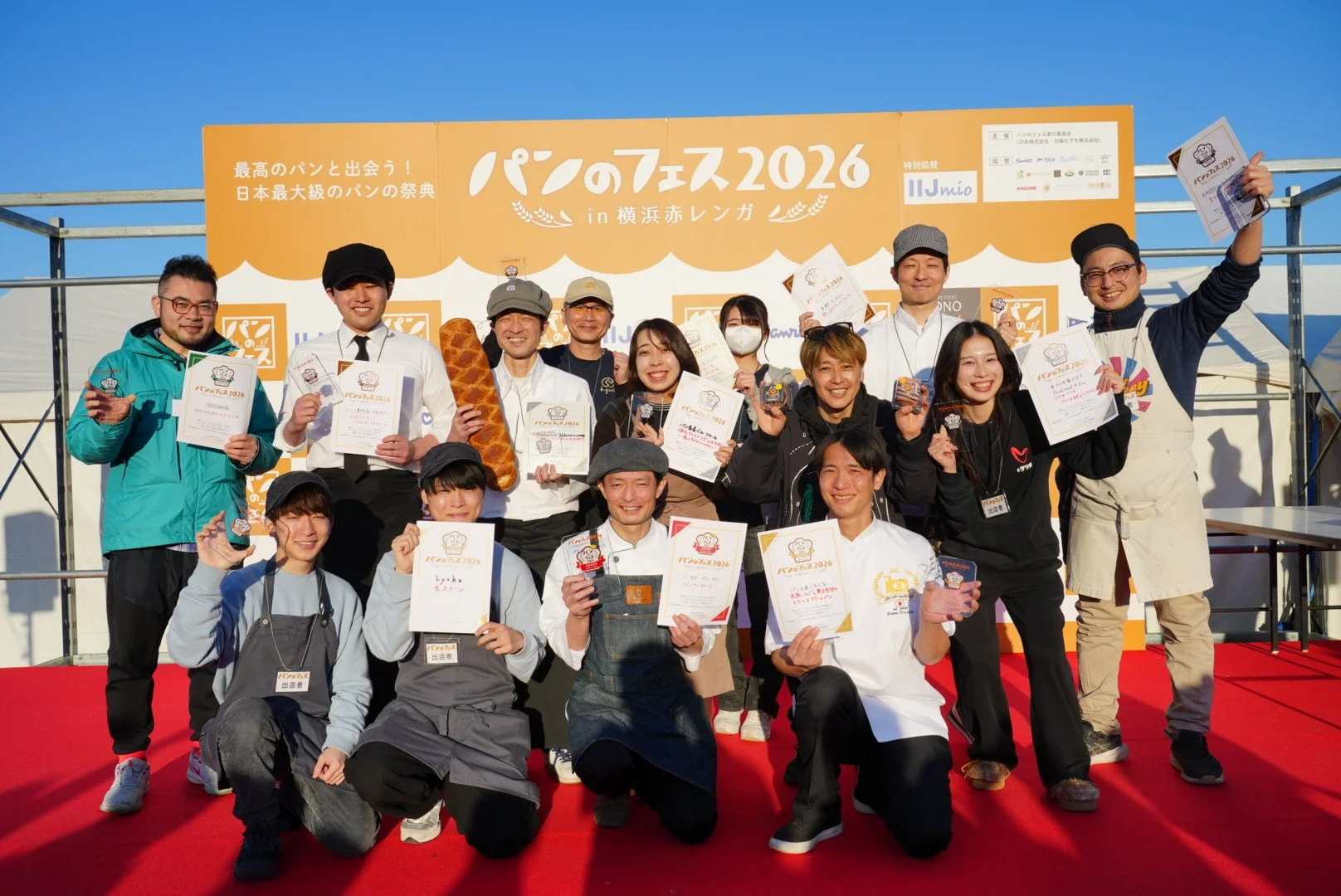 パンのフェス2026集合写真