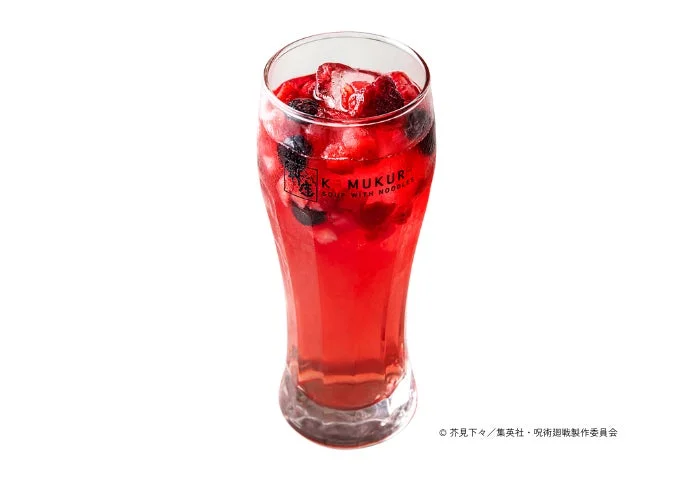 髙羽史彦のダメージ0ジュース