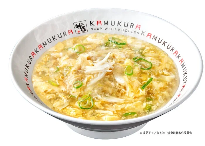 秤金次の熱を愛する炒飯