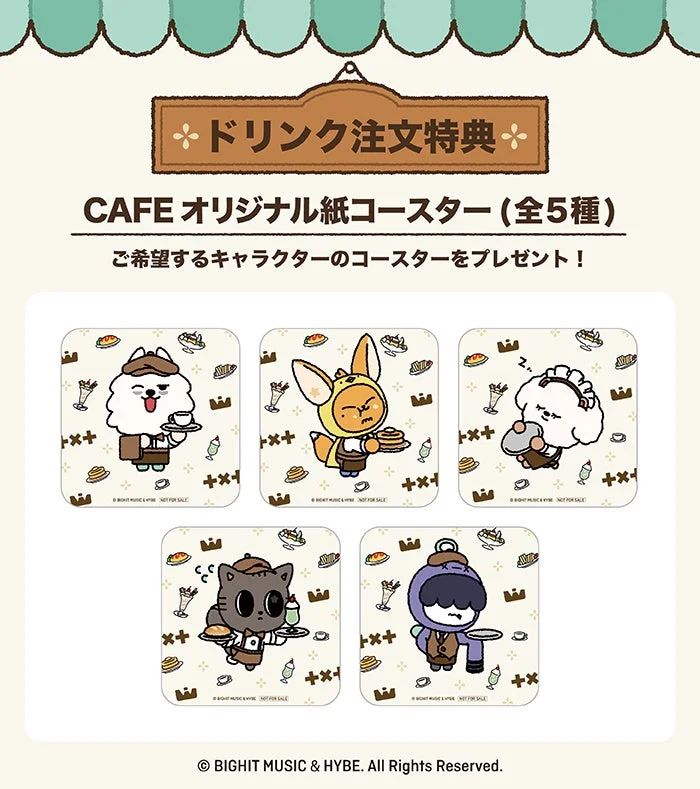 オリジナルコースター