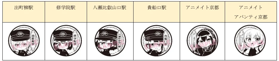 スタンプのデザインイメージ