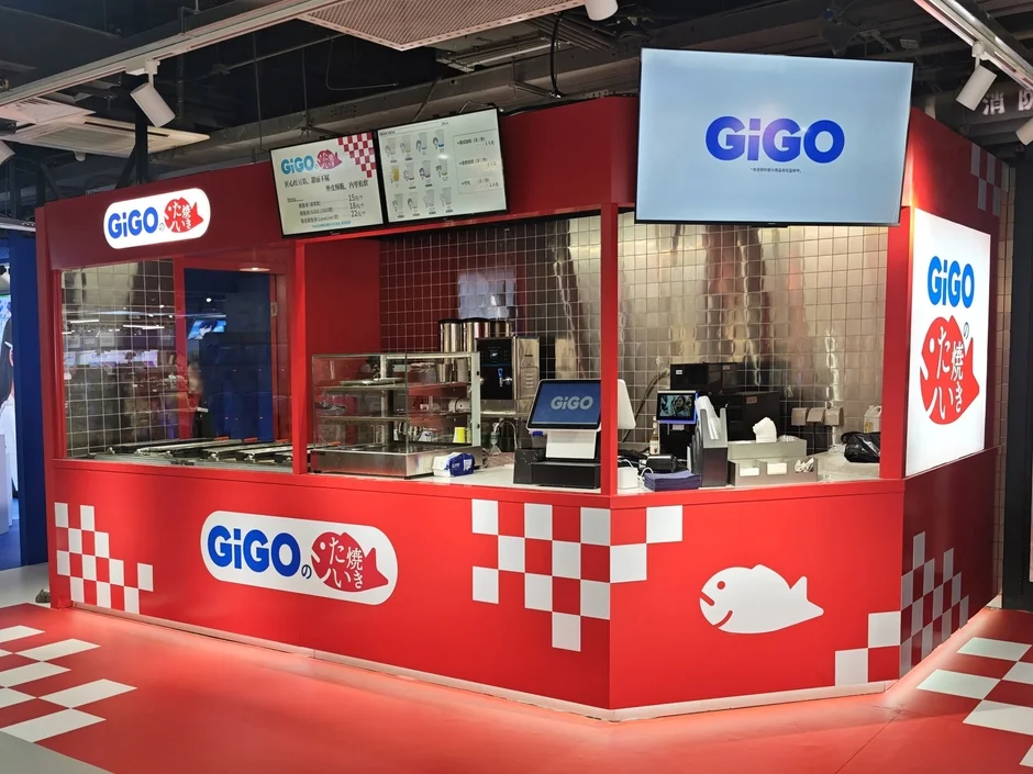 GiGOのたい焼き販売店