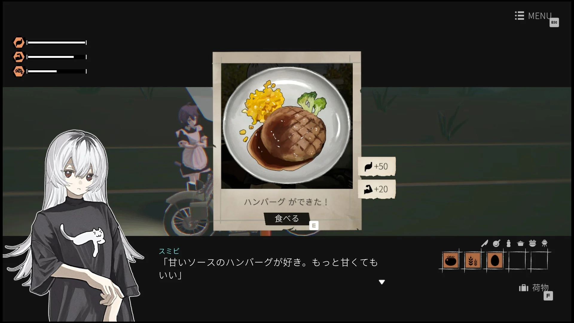 ハンバーグができた!