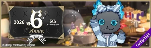 ツイステッドワンダーランド6周年記念キャンペーンの告知画像
