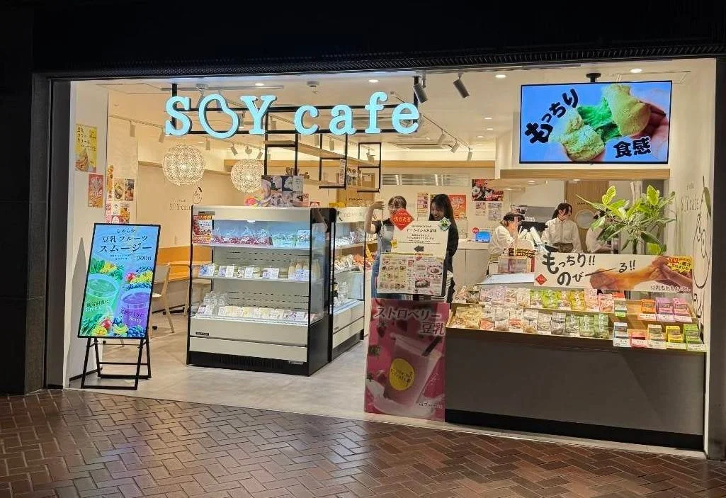 五ケ山豆腐 SOYcafe店舗外観
