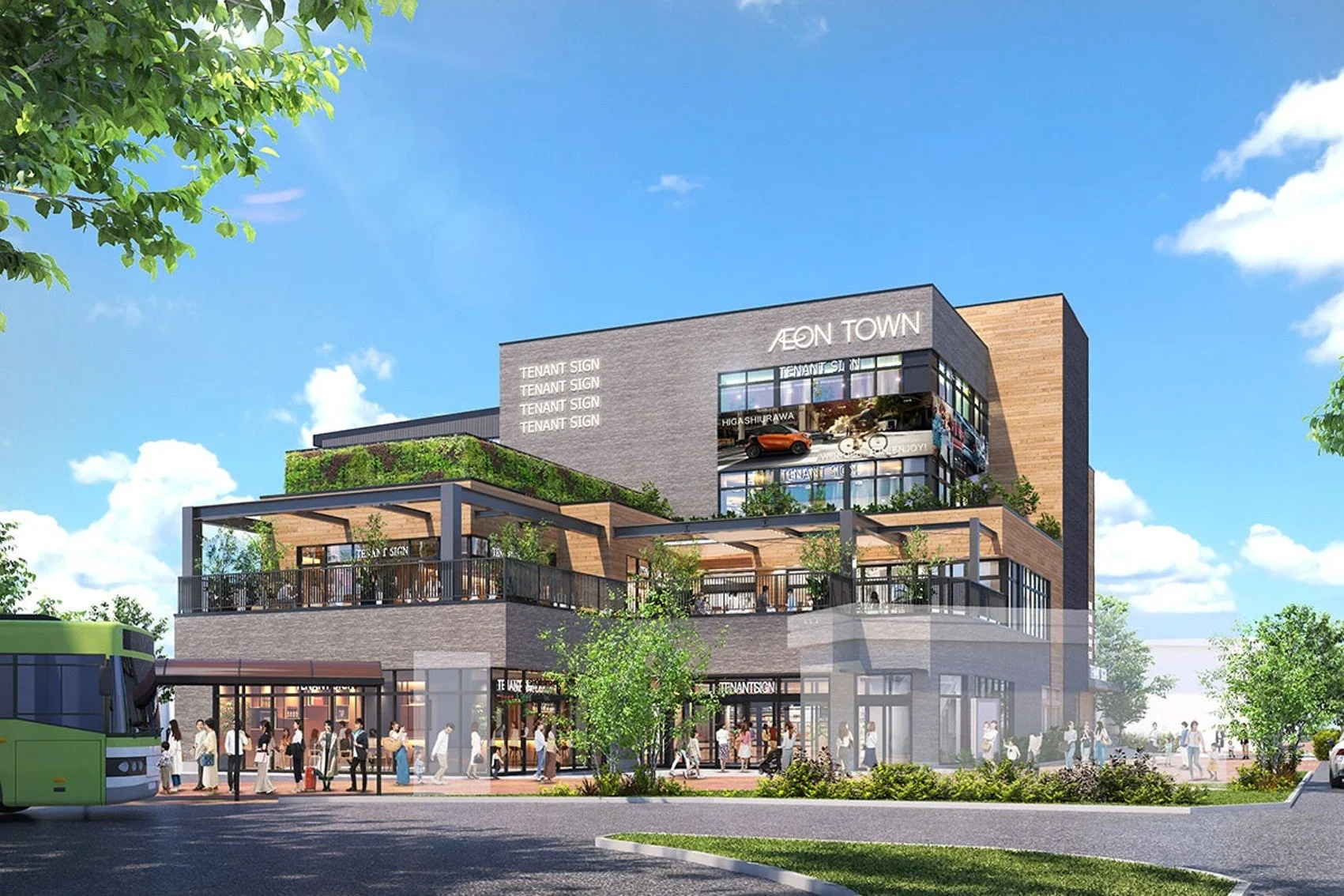 イオンタウン東浦和の外観