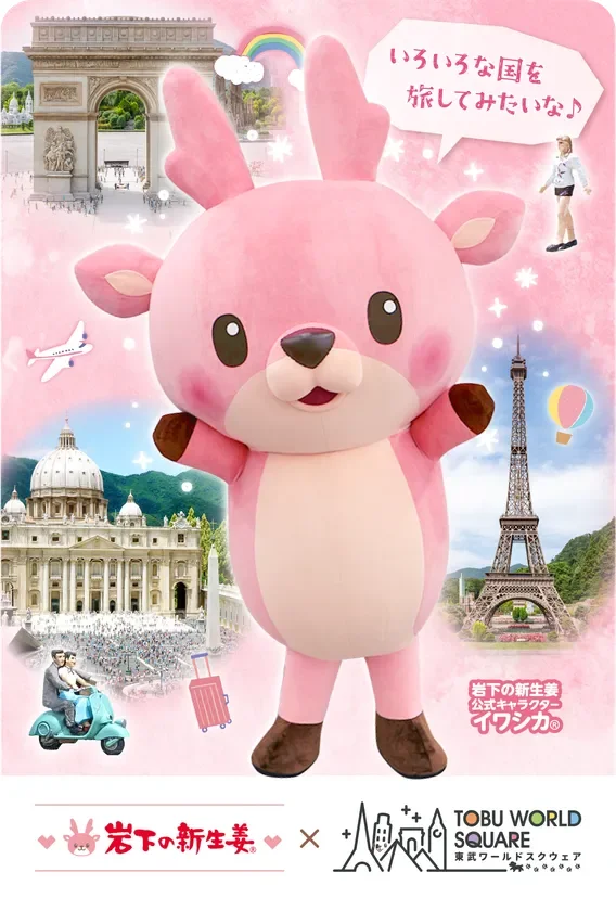 グリーティングカード(イメージ)