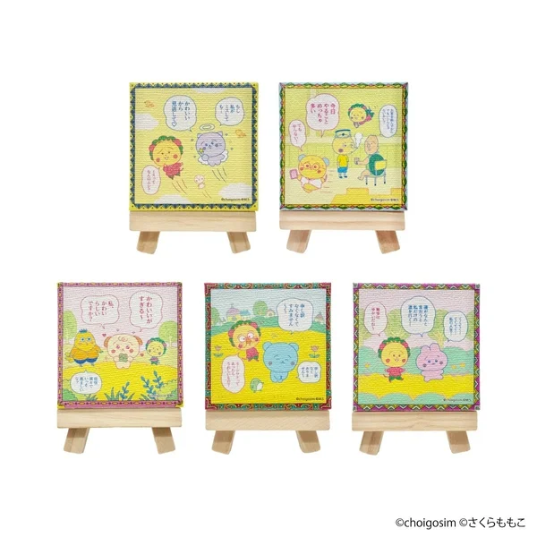 コジコジとチェゴシムのミニキャンバス