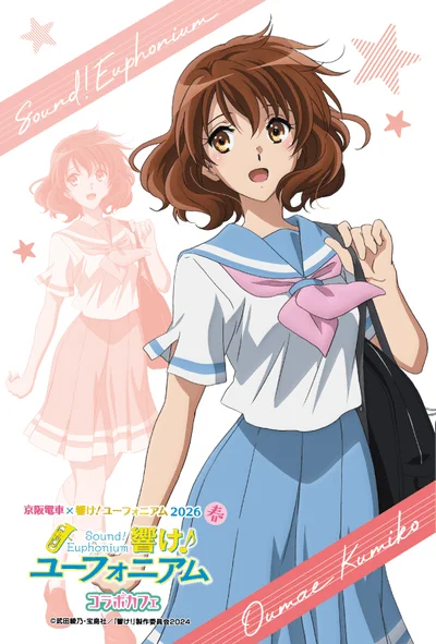 久美子ポストカード