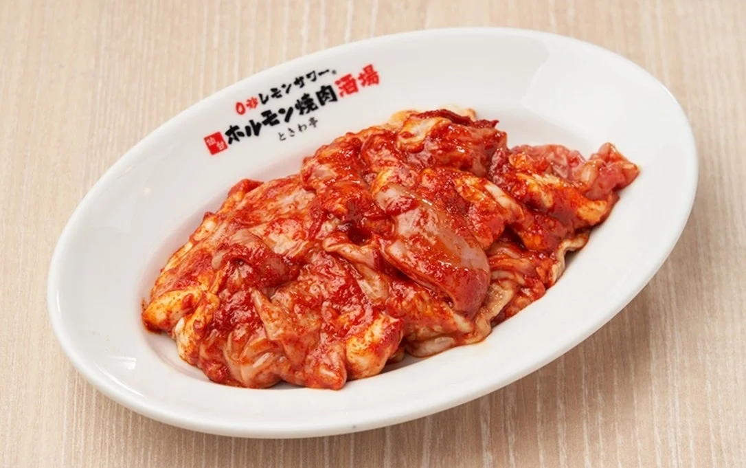 辛味噌ホルモン