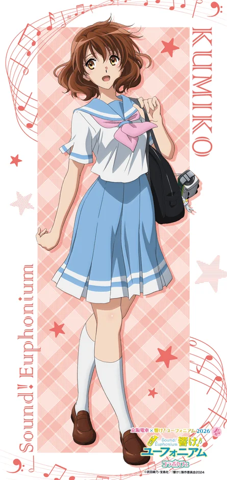 久美子等身大タペストリー